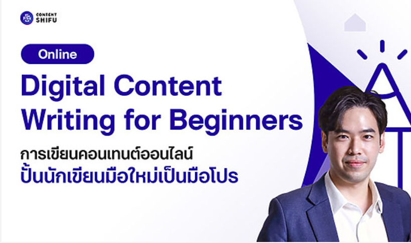 Digital Content Writing for Beginners guide with professional writer